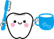 お子さんの歯について大切にしていただきたいこと